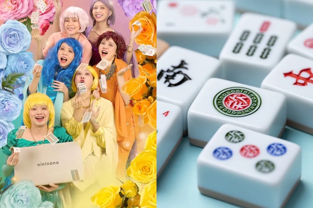 【有片】欸你這週要幹嘛！nininono 2/6 前限時開賣「欸幹麻將子 2.0」電動麻將套組
