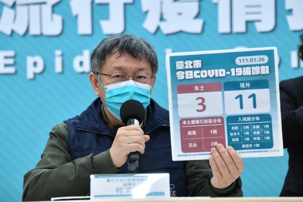【北市+3揭足跡】幼兒園老師聚餐中招　2染疫科大學生在超商打工