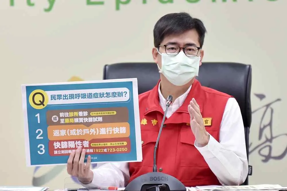 守住社區防線！陳其邁宣布船舶維修暫停11天　上工須持PCR陰性證明
