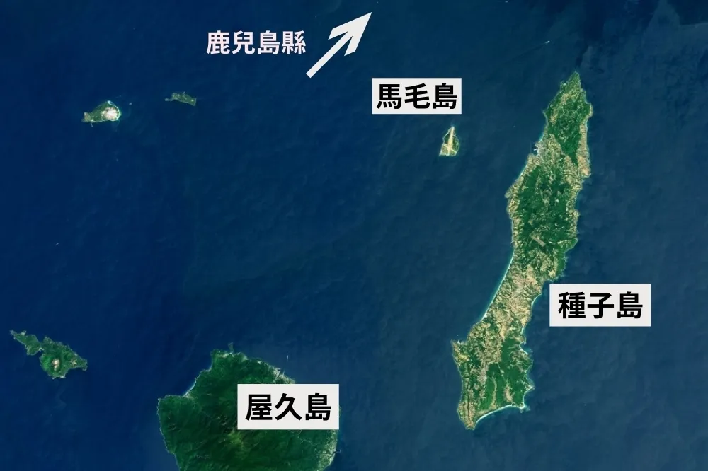 美日2+2決議-馬毛島的戰略運用