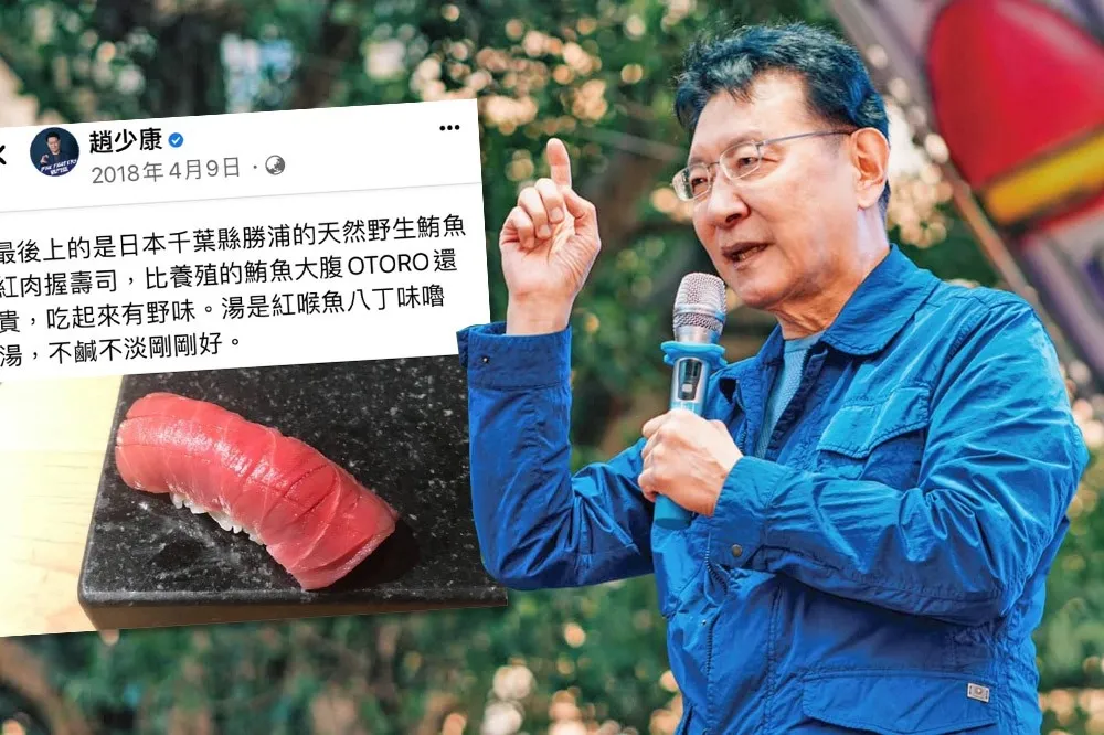 陳嘉宏專欄：趙少康很內行　懂吃這貫千葉握壽司
