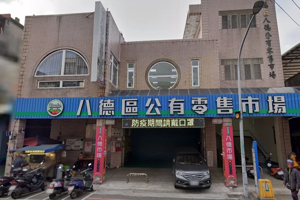 桃園再添11例！2感染源不明　八德市場休市3天