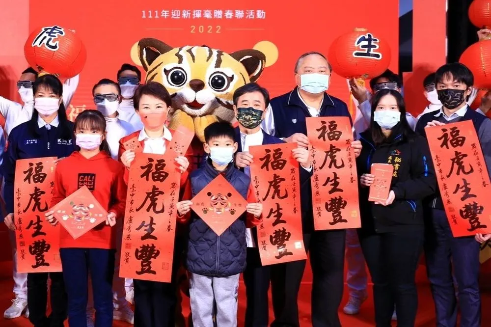 台中「福虎生豐」春聯搶手　民眾詢問何處可索取