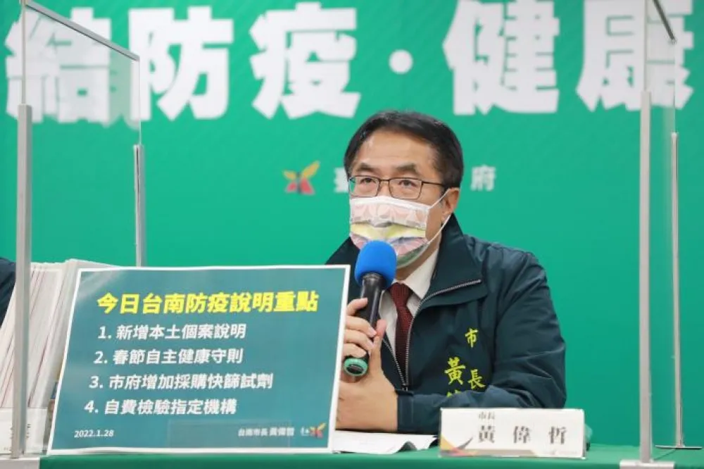 配合中央防疫黃偉哲宣布取消春節拜廟行程