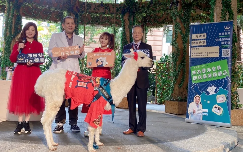 養寵新紀元！全台獨創的寵物分享式電商平台「沛思特Petstar」 0元養寵新天地正式啟航 