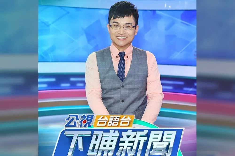 「選男友要我這種已婚的較好」　公視主播爆性騷同事判賠1.6萬