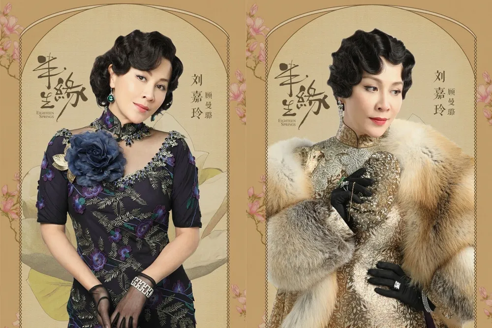 【重返小螢幕】劉嘉玲《半生緣》今晚首播　逆齡演27歲舞女挨轟：上海灘黑道大姐