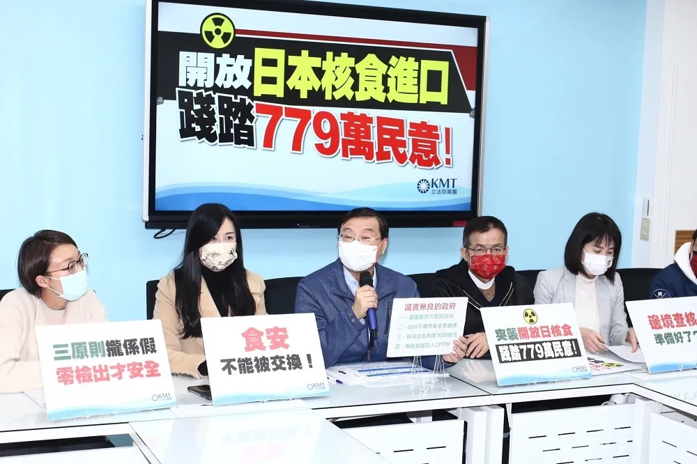 痛批霸王硬上弓「突襲開放」福島食品　國民黨團擂戰鼓：抵制蘇貞昌施政報告