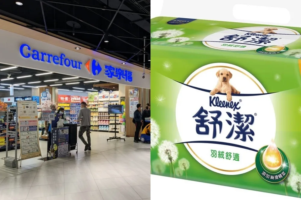 衛生紙買一送一！家樂福 2/9~2/22 推出紙品促銷活動　抗漲囤貨推薦清單