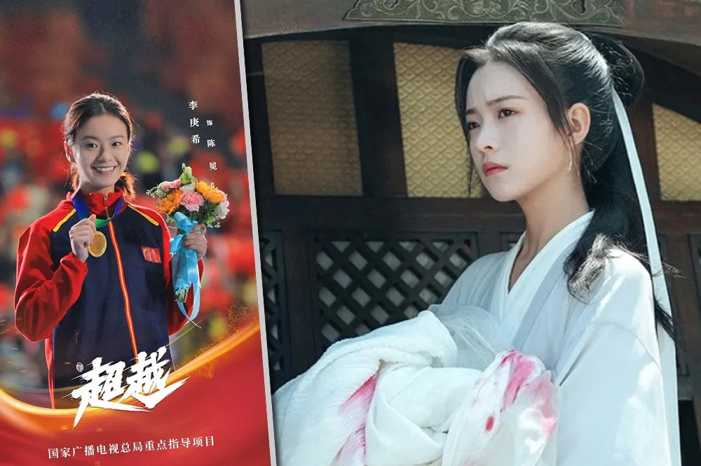 【《雪中悍刀行》亡國公主】21歲中國花旦李庚希靠富爸撐腰　零演技仍主演北京冬奧劇《超越》
