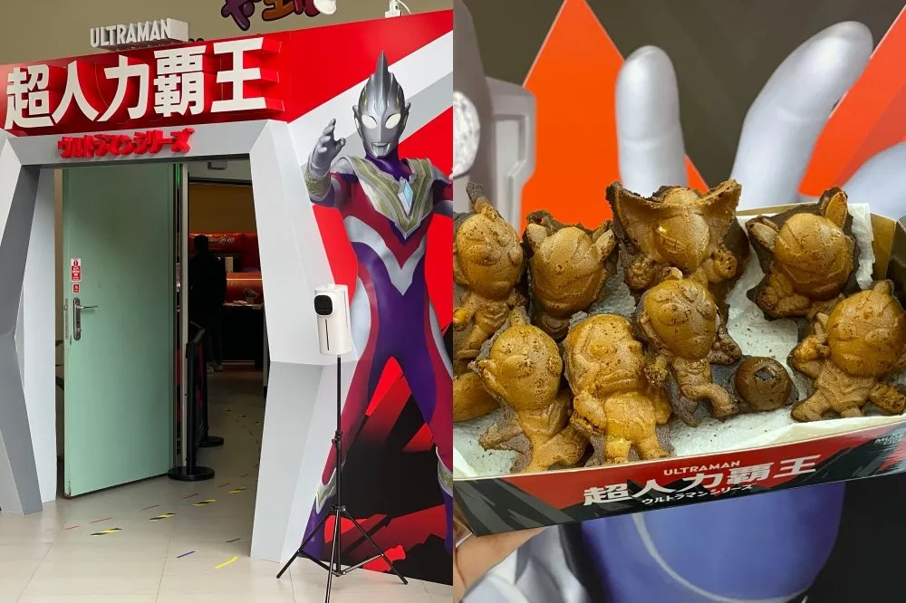 【有片】KKday 獨賣超值套票 59 折！「超人力霸王親子足球保衛戰」2/9 插旗台北　打造 3 大遊樂區、限定紀念品店