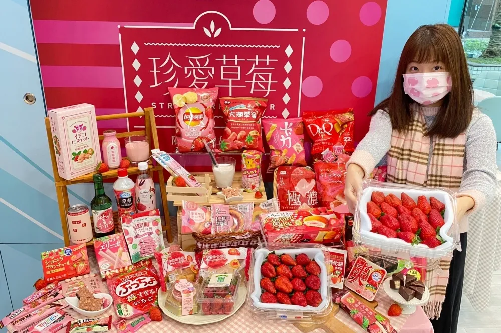 3/8 前 3 件 77 折！7-11 推出草莓季甜點、零食、冰品、酒飲等近百款限定商品