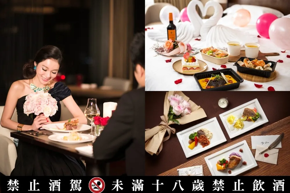 吃大餐送住宿！台北君悅、喜來登、誠品行旅等 10 家飯店情人節大餐懶人包