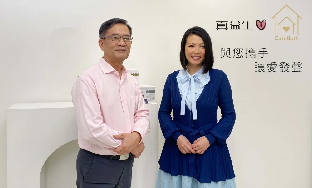 陳孝萱一間二顧與真益生   攜手公益幫助偏鄉孩童                   