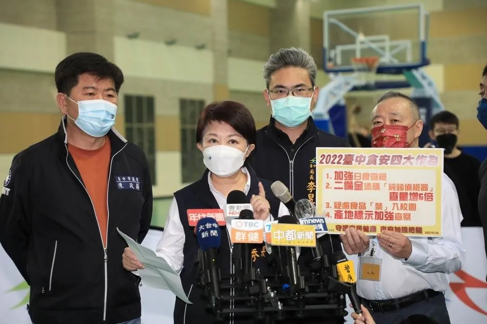 中央開放核食　盧秀燕力推台中食安四大強力作為