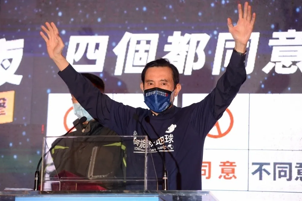馬英九辦公室驚收「逆我者死」恐嚇信！內附香港冥紙　警採2枚指紋偵辦中