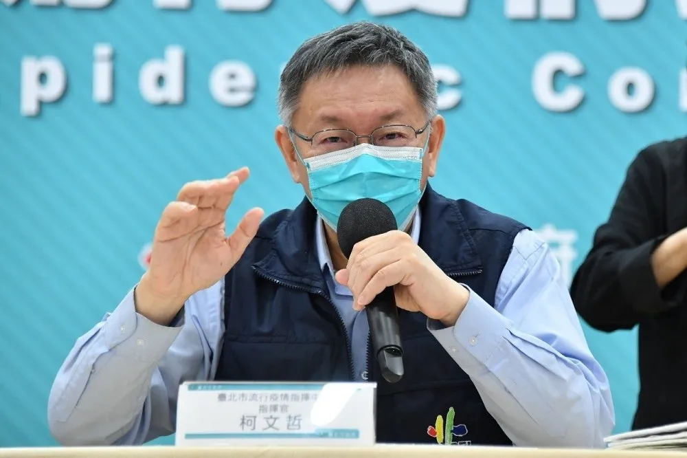 柯文哲「打疫苗死亡是運氣不好」　副市長緩頰：鼓勵大家打疫苗啦