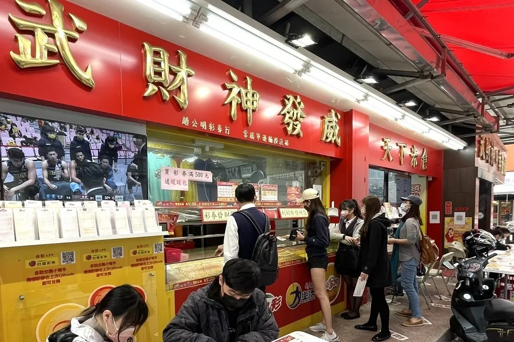 拚一波財富自由！大樂透頭獎今上看3.4億　台彩公開中獎撇步