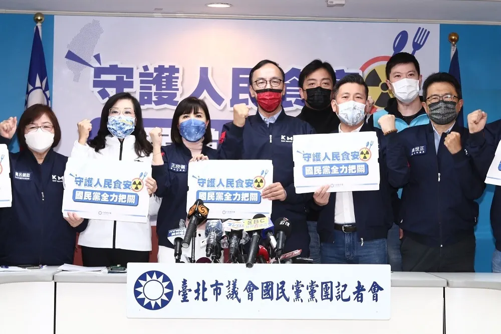 反福島食品！藍營全台議會黨團大串連　朱立倫：不要用加入CPTPP來唬爛