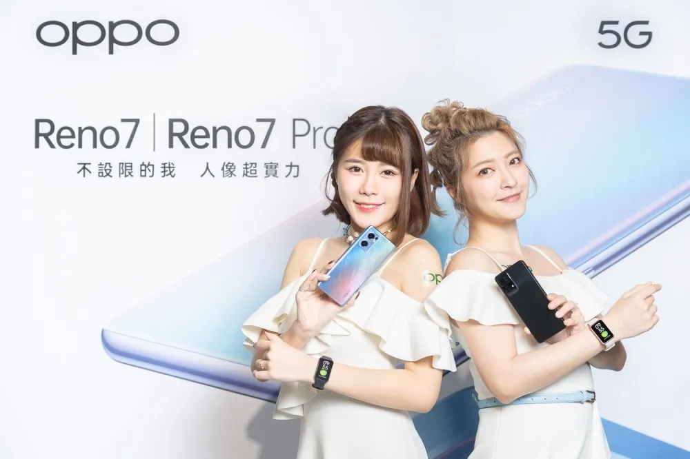 【重點速看】OPPO Reno7 系列 2/18 前開放預購！「光斑效果」提升人像拍攝質感、「防偷窺模式」保護用戶隱私