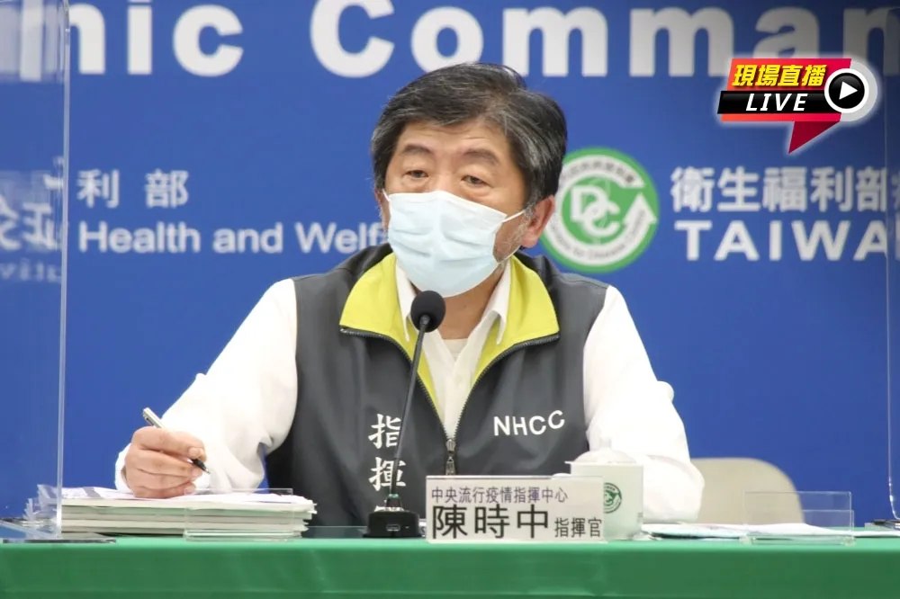 【直播】汐止手搖飲燒確診+台南私校生染疫Ct16　陳時中14:00疫情記者會
