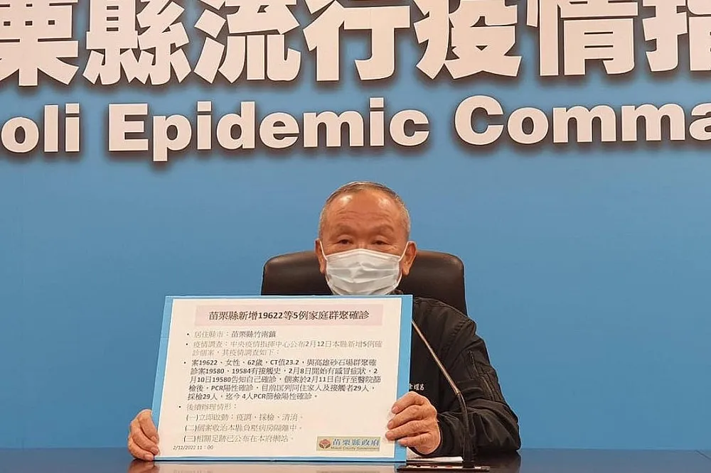 高雄砂石場感染鏈燒到苗栗！再添一起群聚染疫　竹南家族5人確診