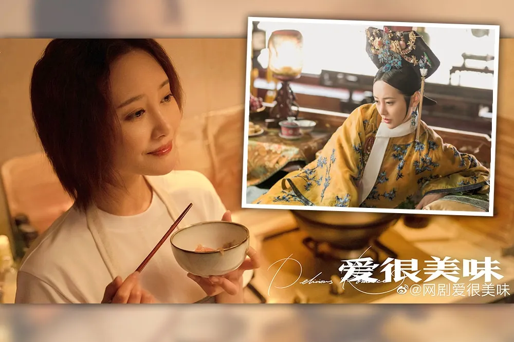 【《如懿傳》狠毒炩妃】李純《愛很美味》洗白衝4億流量　劇情融防疫抓姦還得顧社交距離
