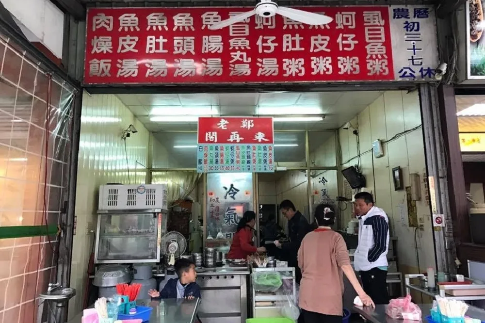 【台南+3】史上最貴魚皮湯！確診父子檔居隔溜出門買湯喝　市府開罰40萬