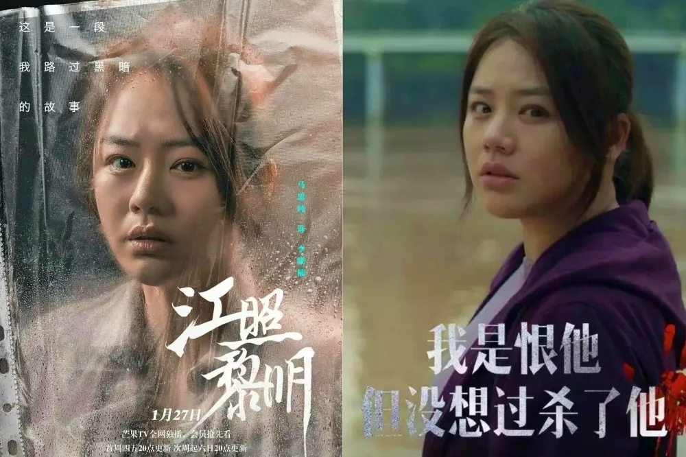 金馬影后馬思純《江照黎明》演活被家暴婦女　癡肥上陣爆口碑「終於因發胖被稱讚了」