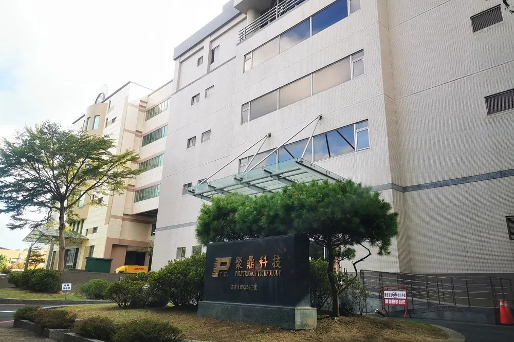 聚鼎科技1女員工確診15日復工　296人急採檢結果出爐