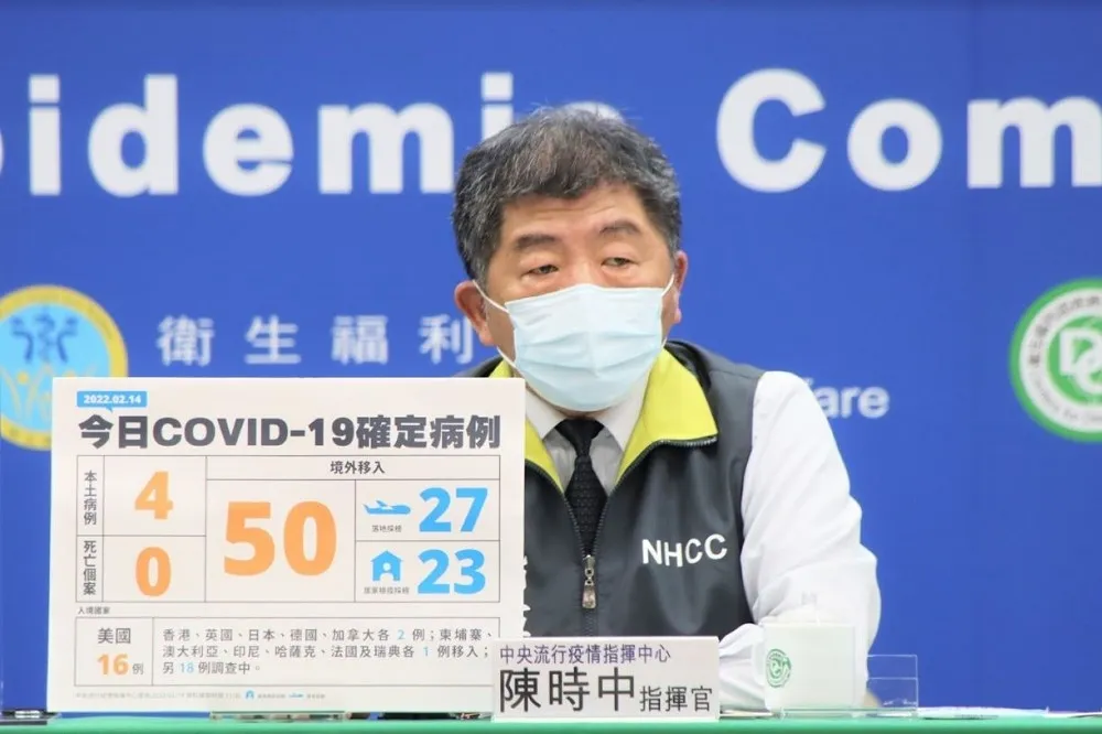 【本土+4】苗栗竹南市場「足跡相關」+1　高雄增3例感染源不明