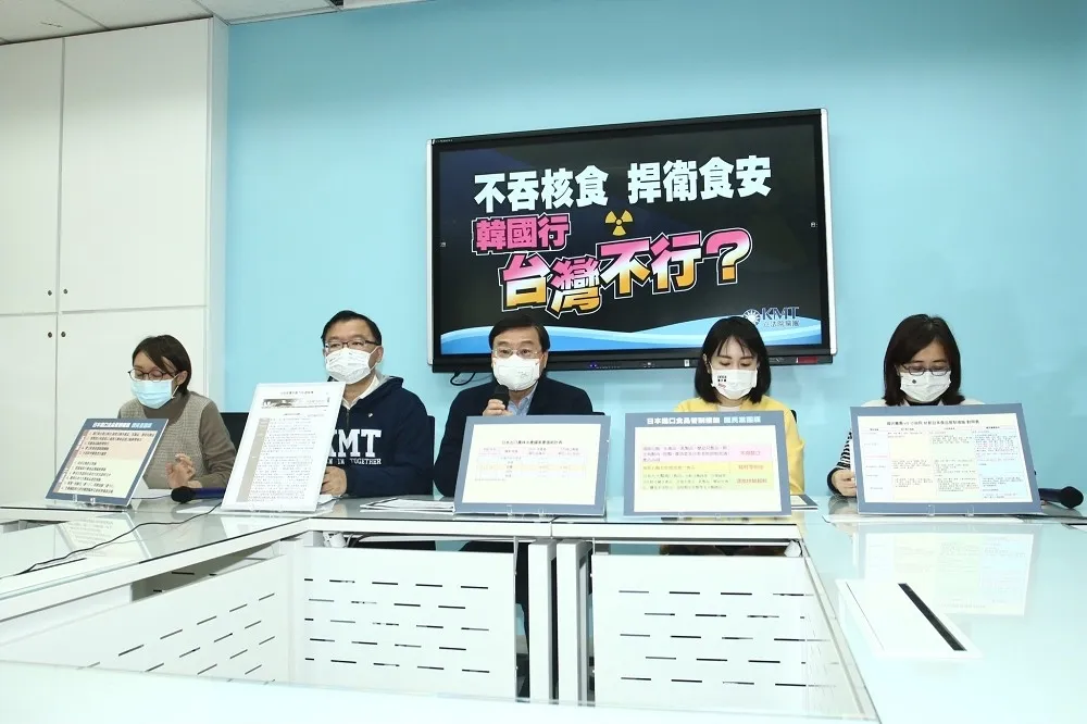 【福島食品進口】提「5要求、6原則」　國民黨團籲比照韓國標準