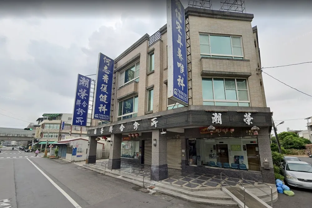 醫師染疫連累135人看診者隔離　潮榮診所霸氣喊200萬住宿費「全買單」