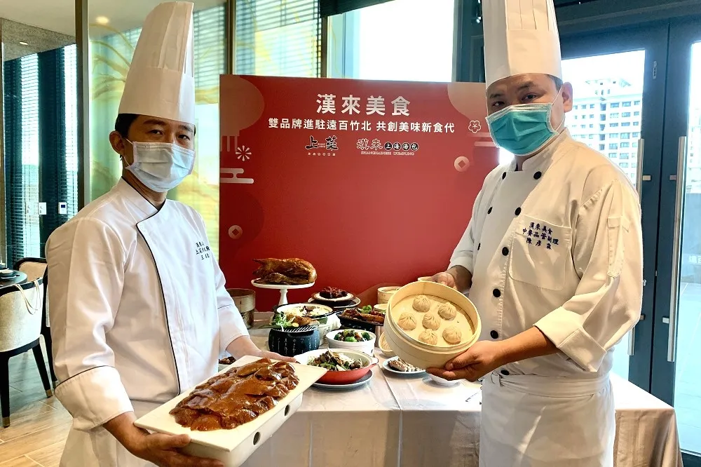 【完整菜單】雙品牌首度插旗新竹！漢來「上菜」、「上海湯包」遠東竹北店端出獨家限定菜色