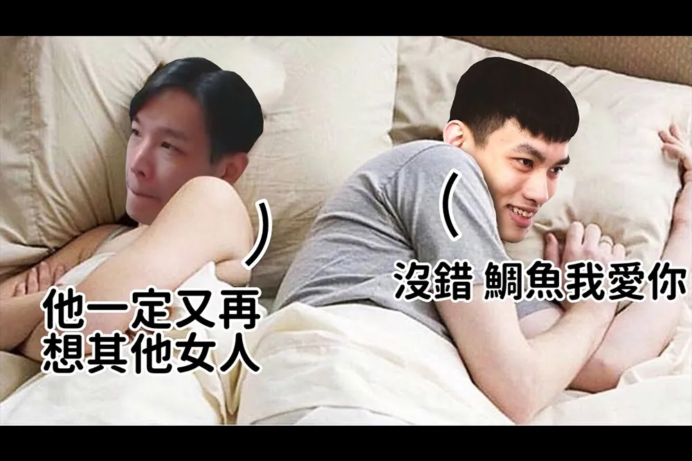 整人大逆轉！薛喜鬆口和女實況主鯛魚的戀情　網友驚訝表示：情人節最大贏家
