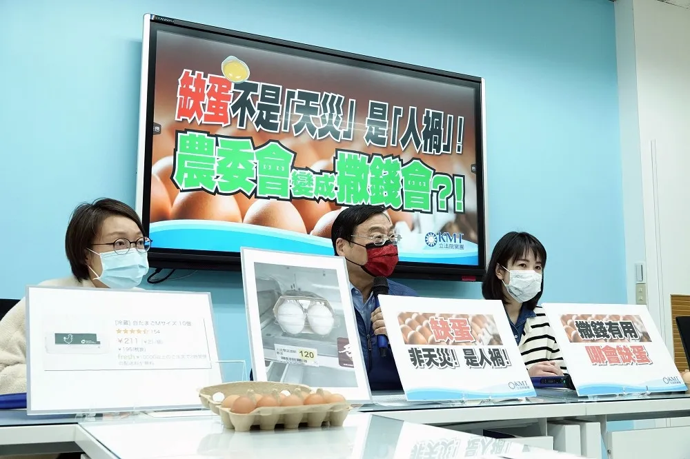 【一蛋難求】國民黨轟缺蛋是人禍！　揚言近期不解決「要找陳吉仲買蛋」
