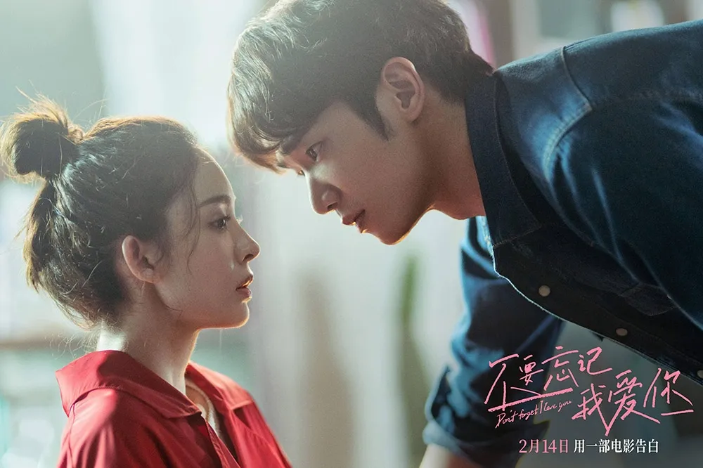 劉以豪首演中國電影《不要忘記我愛你》灑狗血過頭　小粉紅狠批「垃圾愛情片」揚言脫粉