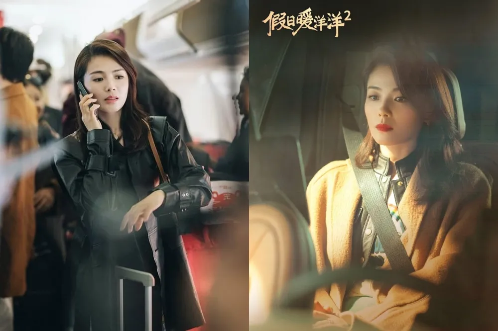 【由紅轉黑】「女霸總專業戶」劉濤《假日暖洋洋2》演技公式化　劇情浮誇網批辱智商