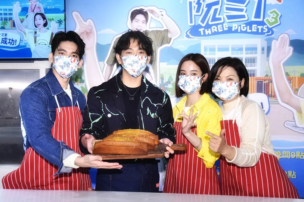 楊貴媚領軍老班底嗨玩《阮三个》第三季　施名帥被温貞菱嚇到快中風