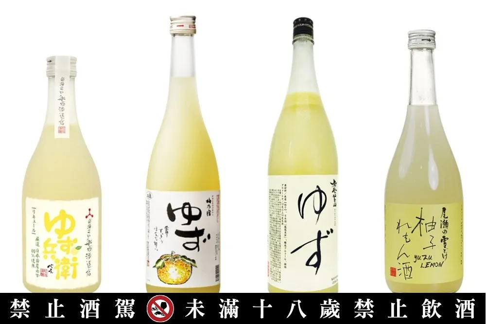 年後就要喝清爽果實酒！12 款台灣人一定要認識的人氣柚子酒
