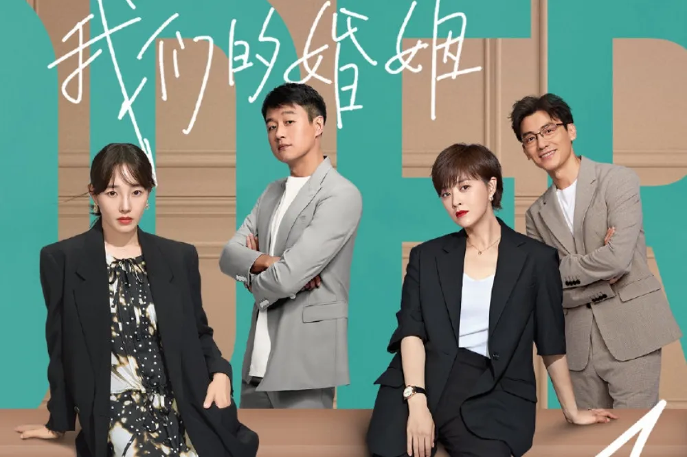 【曾因「婚內出軌」毀形象】收視女王白百何回歸　《我們的婚姻》扮難保婚姻的全職媽媽
