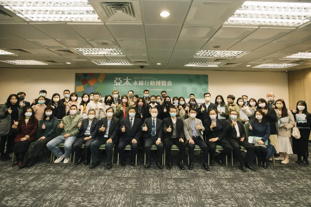 2022亞太永續行動博覽會徵展　吸引逾110家業者參與