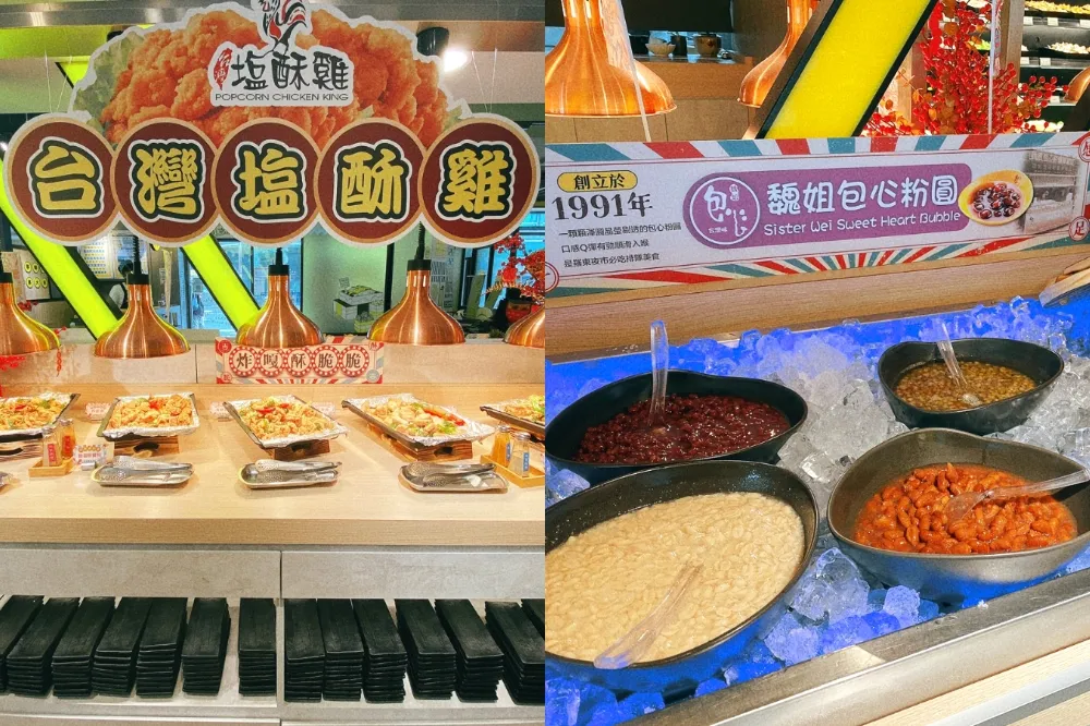包心粉圓、鹽酥雞吃到飽！吉哆火鍋百匯推懷舊風「台味趴美食節」知名小吃一次吃透透