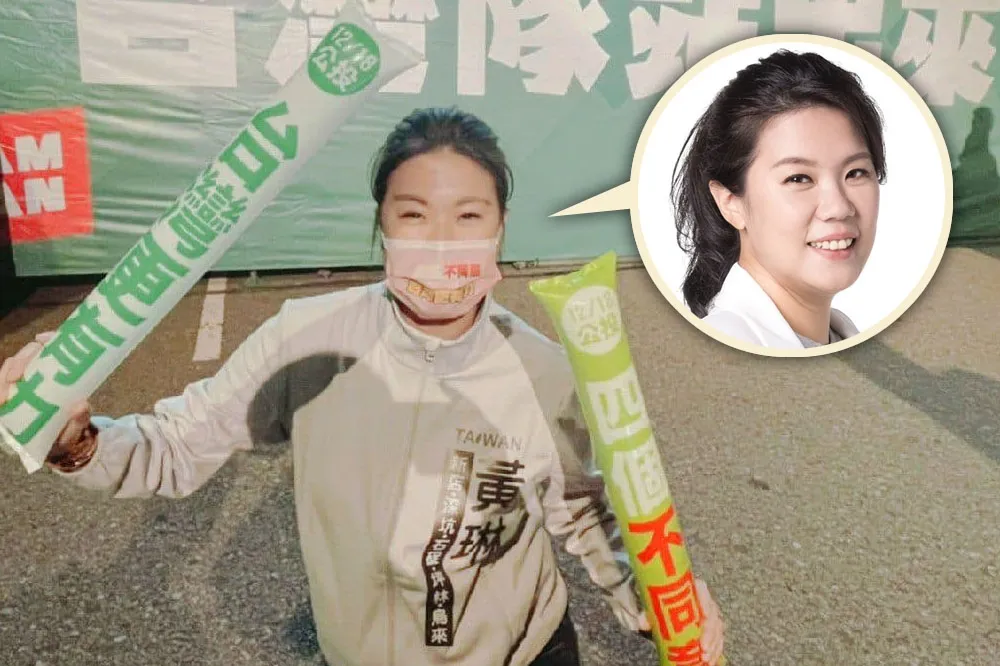【議員提名內鬥】新黨跳槽民進黨靠「婦女保障」上壘　黃琳撕抹紅標籤：服務永不分藍綠