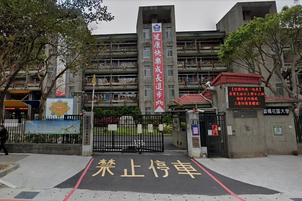 【房屋代銷群聚案】板橋中山國中女學生K歌中鏢！　校方急宣布停課3天