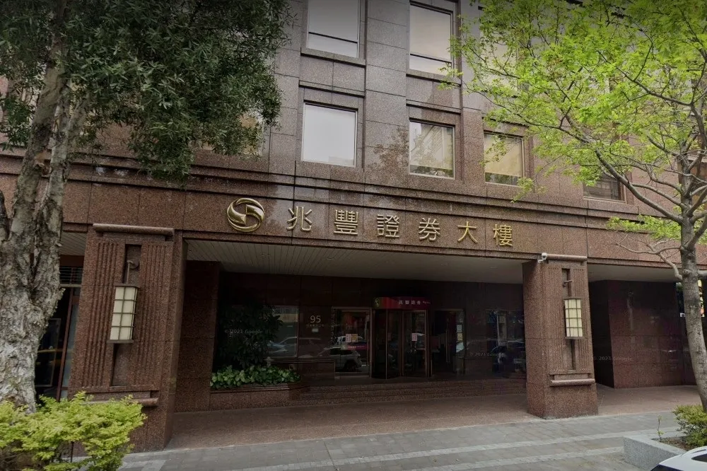 兆豐證券1員工確診　北市忠孝分公司暫停現場臨櫃服務
