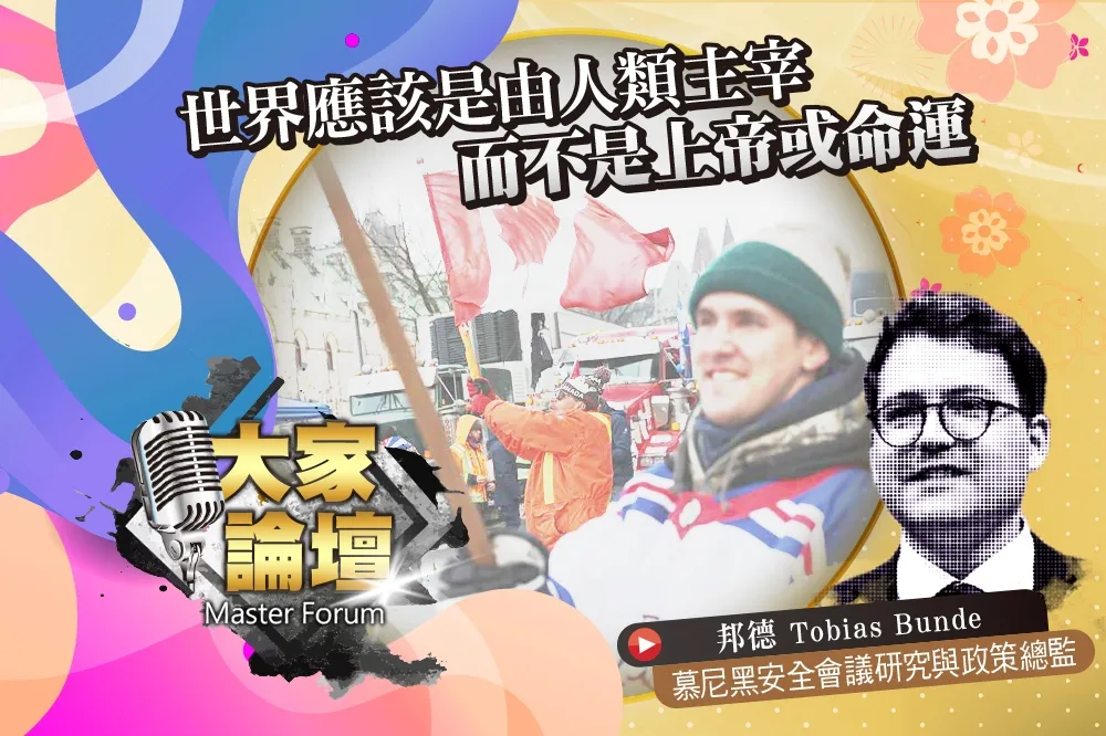 《大家論壇》無助感視角：世界應該是由人類主宰　而不是上帝或命運