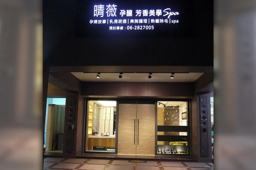 【台南+2】確診女任職孕產SPA中心　曾騎車到台南花卉、元大銀、中州寮市場