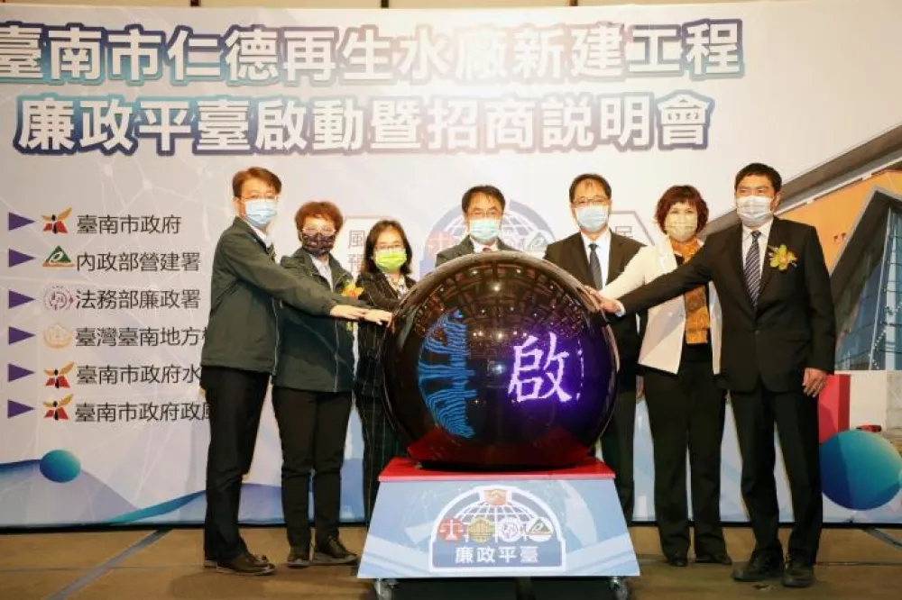 崑大量化研究中心與榮泰創數據 公布南市府施政滿意度與網路大數據
