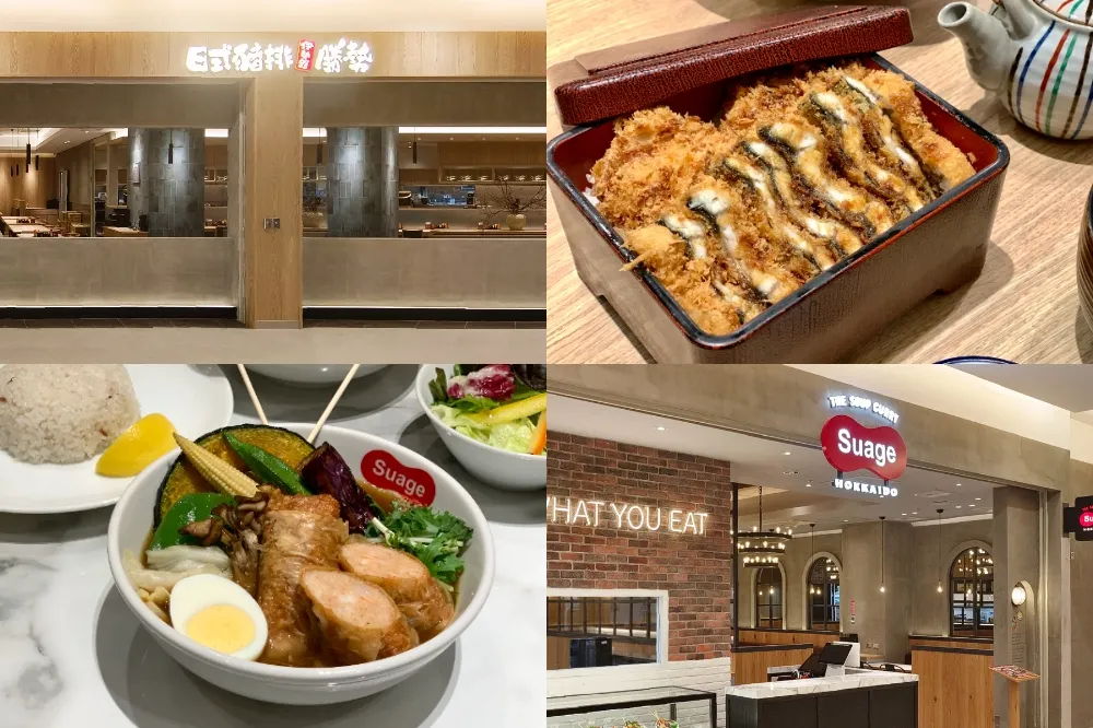【有片】主餐買一送一！勝勢日式豬排、Suage首度插旗台南三井　酥炸鰻魚腰內豬排、黃金蝦捲湯咖哩限定開賣